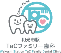 和光市駅TaCファミリー歯科 Wakoshi Station TaC Family Dental Clinic